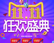 1111ʢ亣PSDز