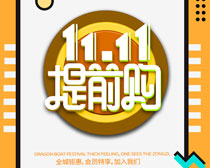1111ǰPSDز
