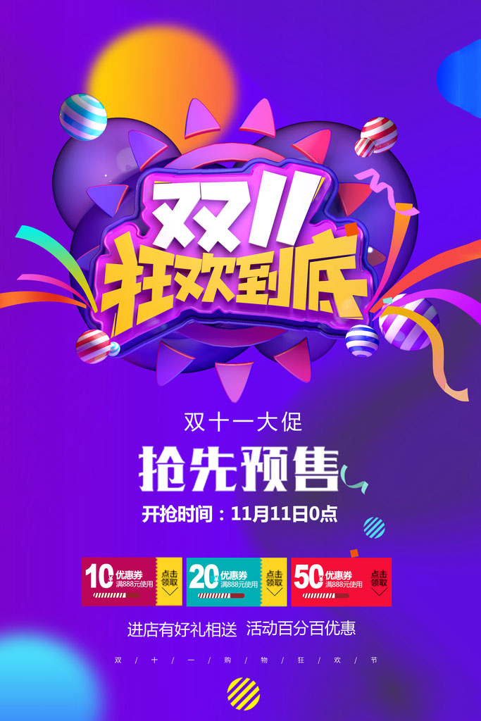˫11񻶵PSDز