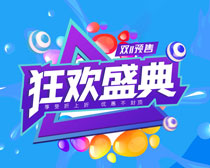 ˫ʮһʢ亣PSDز