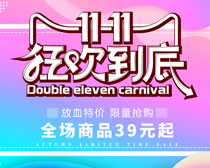 1111񻶵׺PSDز