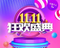 ˫11ʢ亣PSDز