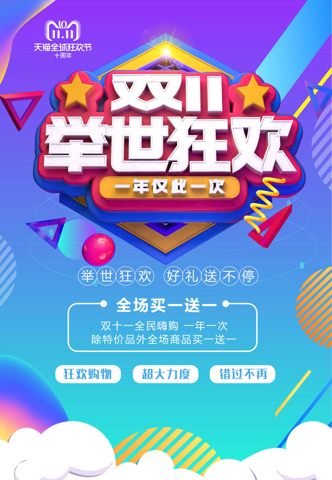 ˫11񻶺PSDز
