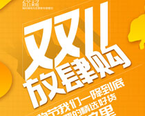 ˫11PSDز