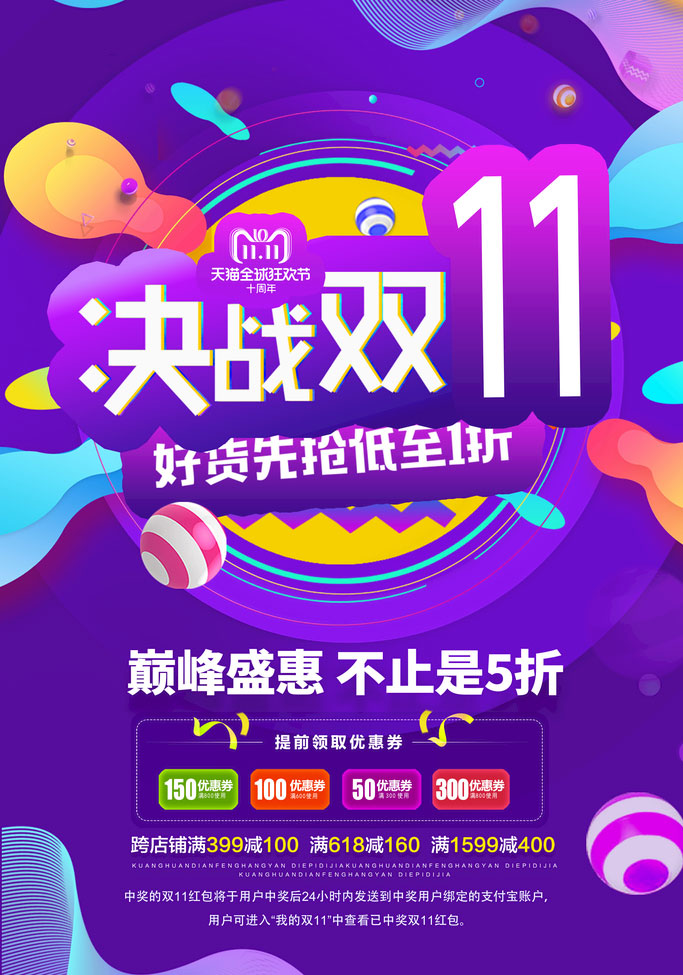 ս˫11PSDز