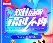 ˫11ʢٺPSDز