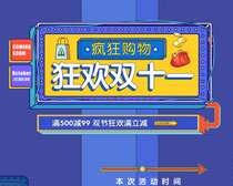 ˫ʮһPSDز