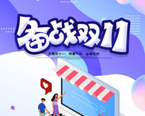 ս˫11PSDز
