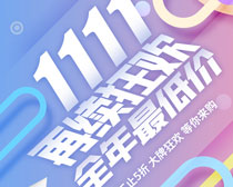 1111񻶺PSDز