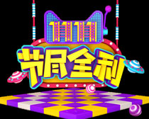 1111ھȫPSDز