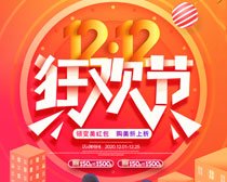 1212񻶽ںPSDز