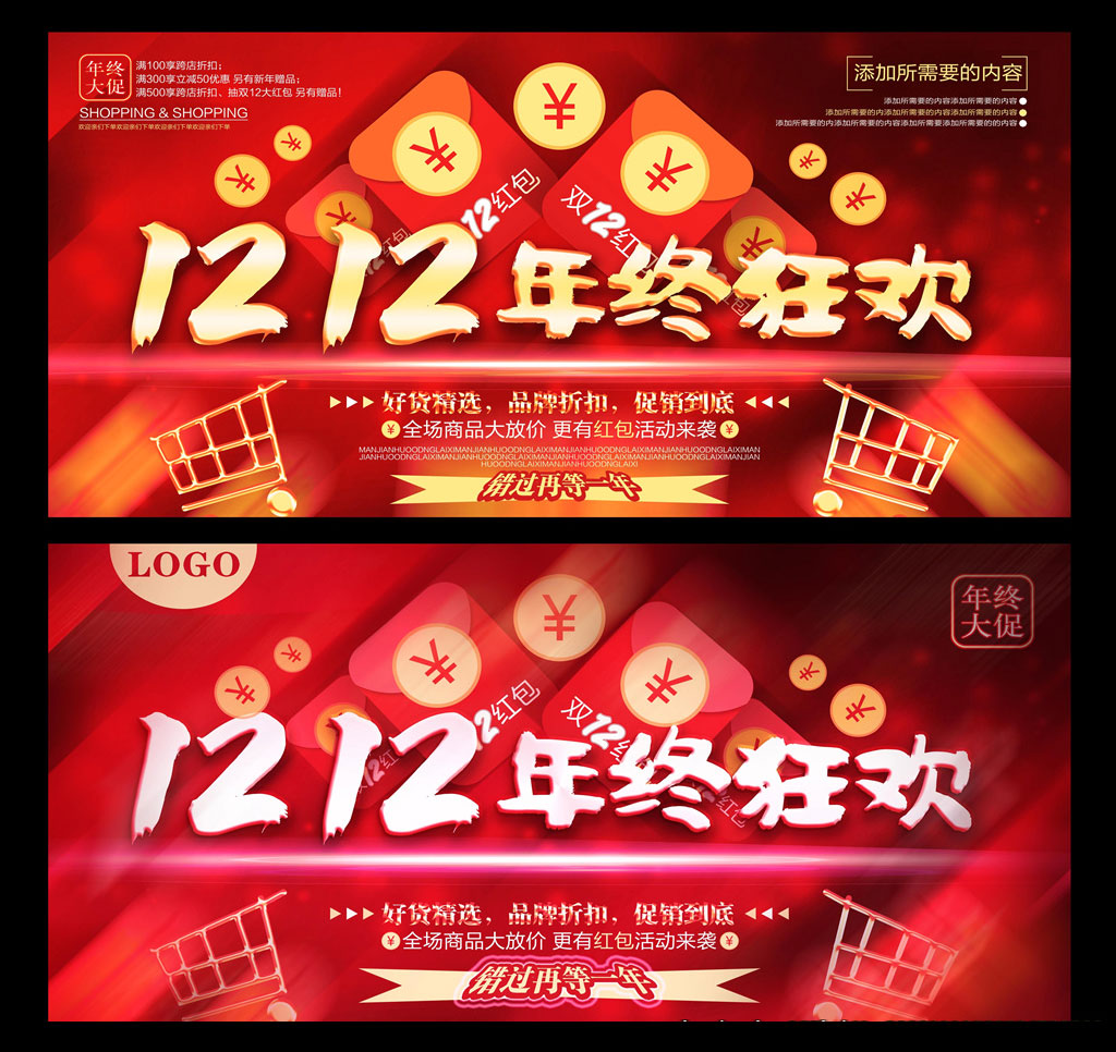 1212մٺPSDز