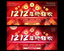 1212մٺPSDز