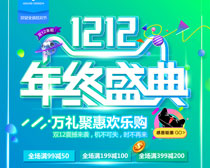 1212ʢPSDز