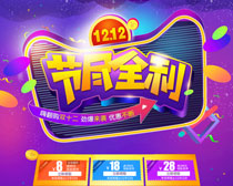 1212ھȫPSDز