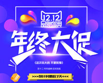 1212մٺPSDز