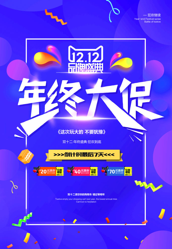 1212մٺPSDز