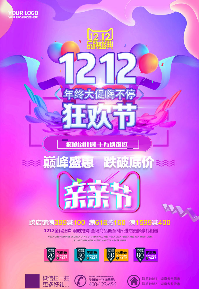 1212˹ͣPSDز