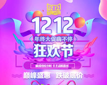 1212˹ͣPSDز