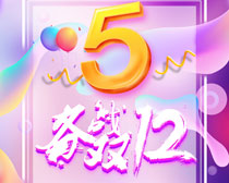 ս˫12PSDز