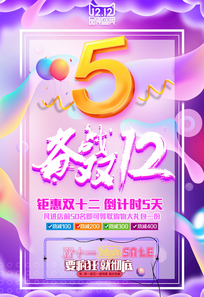 ս˫12PSDز