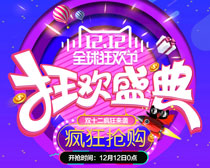 1212ʢ亣PSDز