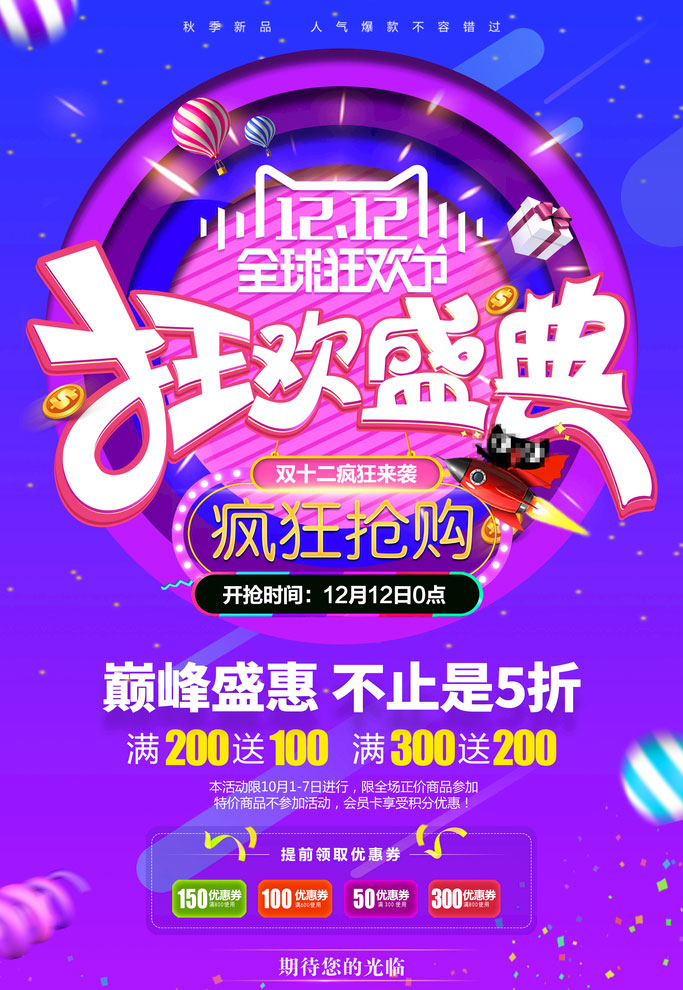 1212ʢ亣PSDز