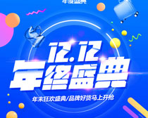 1212ʢ乺ﺣPSDز