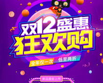 ˫12ʢPSDز