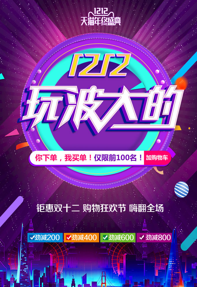 1212沨ĺPSDز