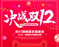 ս˫12PSDز