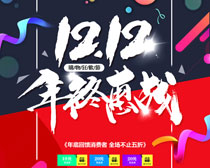 1212ջսPSDز
