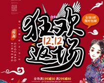 1212񻶷PSDز