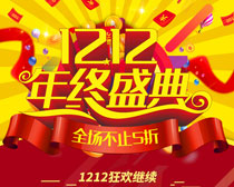1212ʢPSDز