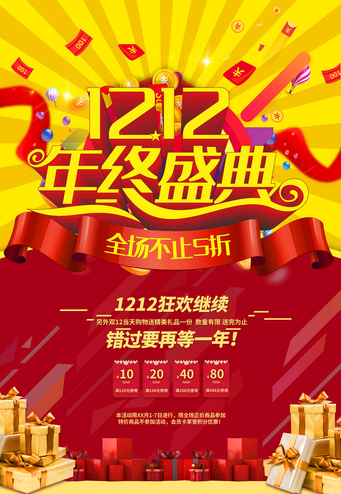 1212ʢPSDز