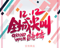 1212ȫǼдPSDز