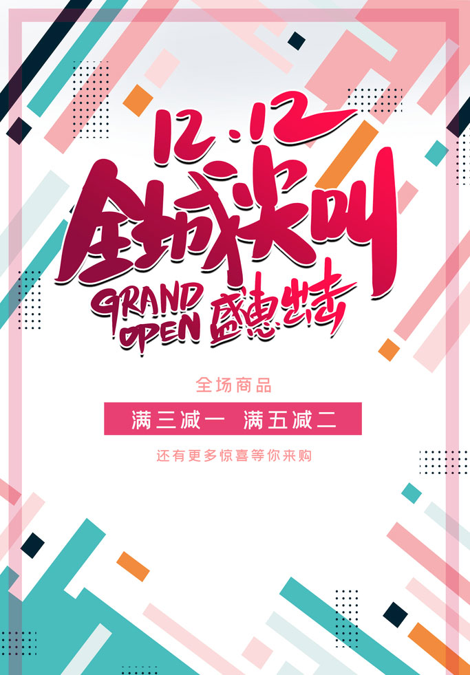 1212ȫǼдPSDز