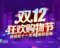 1212PSDز