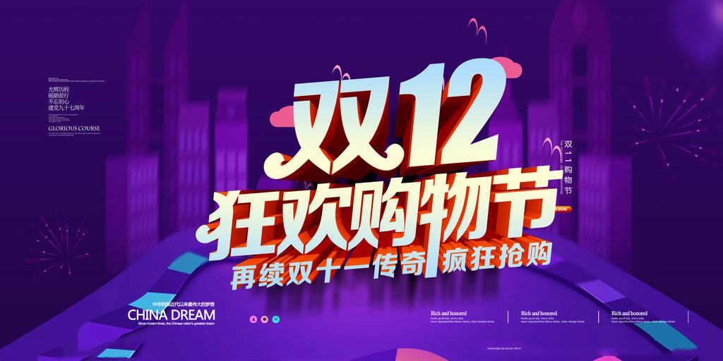 1212PSDز