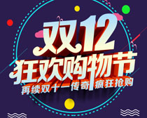 1212PSDز