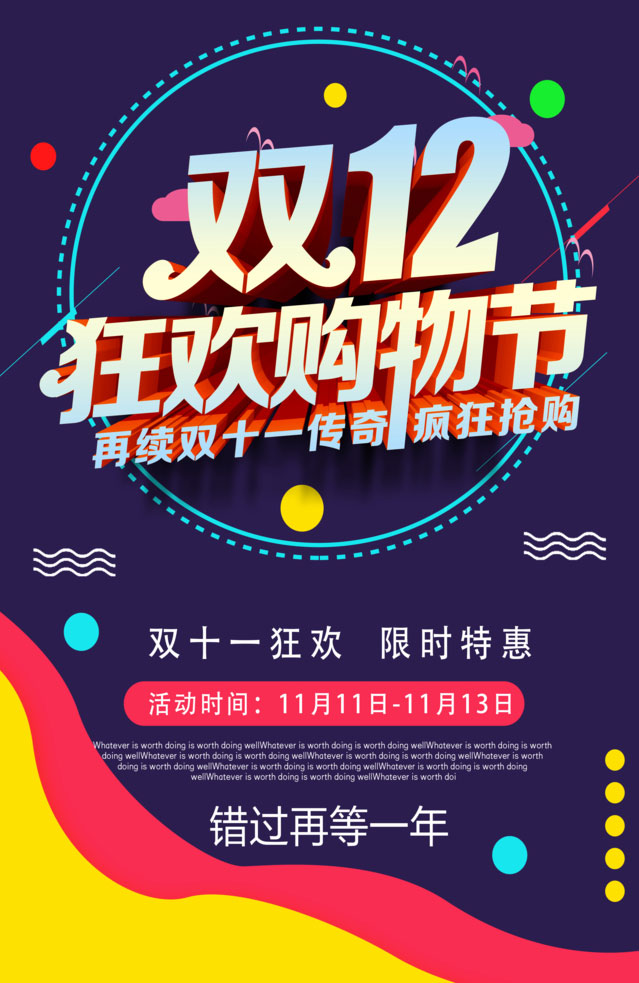 1212PSDز