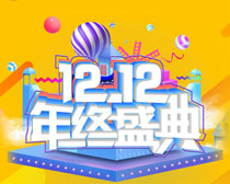 1212ʢ亣PSDز