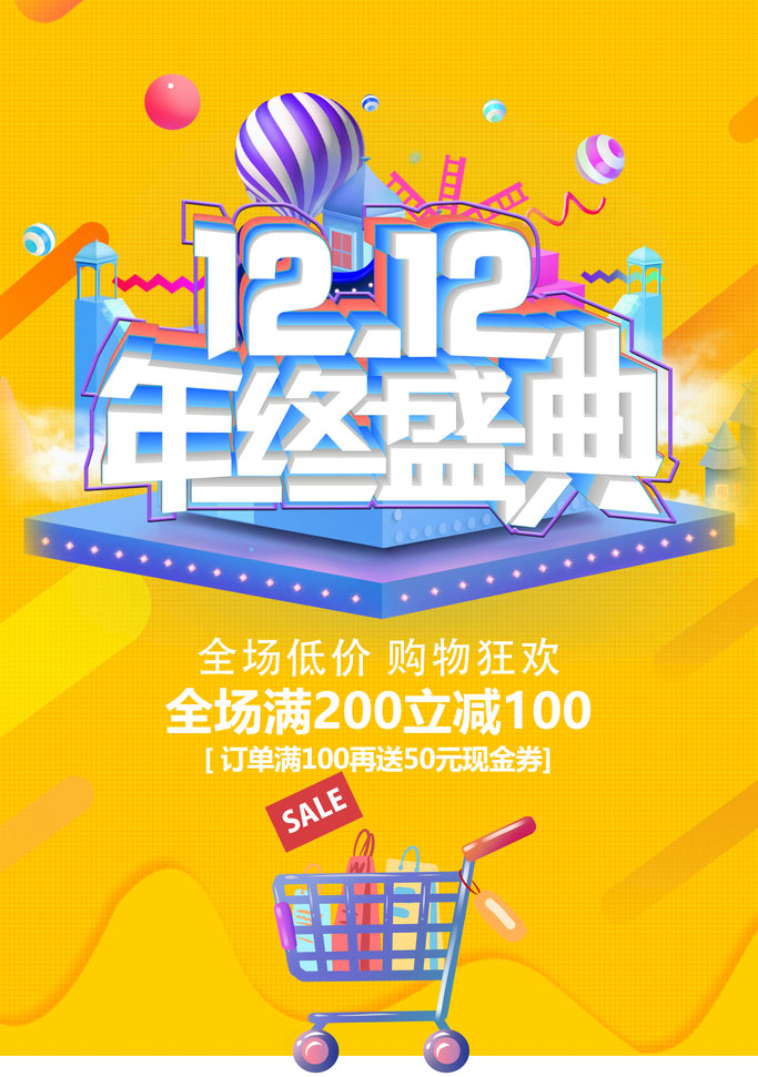 1212ʢ亣PSDز