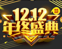 1212ʢ亣PSDز