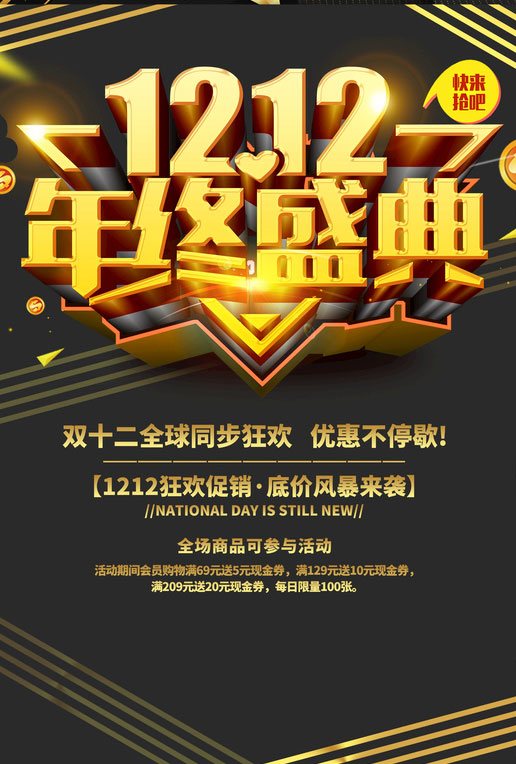 1212ʢ亣PSDز