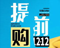 ˫12PSDز