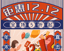 һ1212PSDز