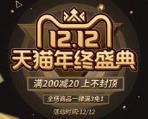 1212èʢ亣PSDز