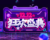 1212ʢ乺ﺣPSDز