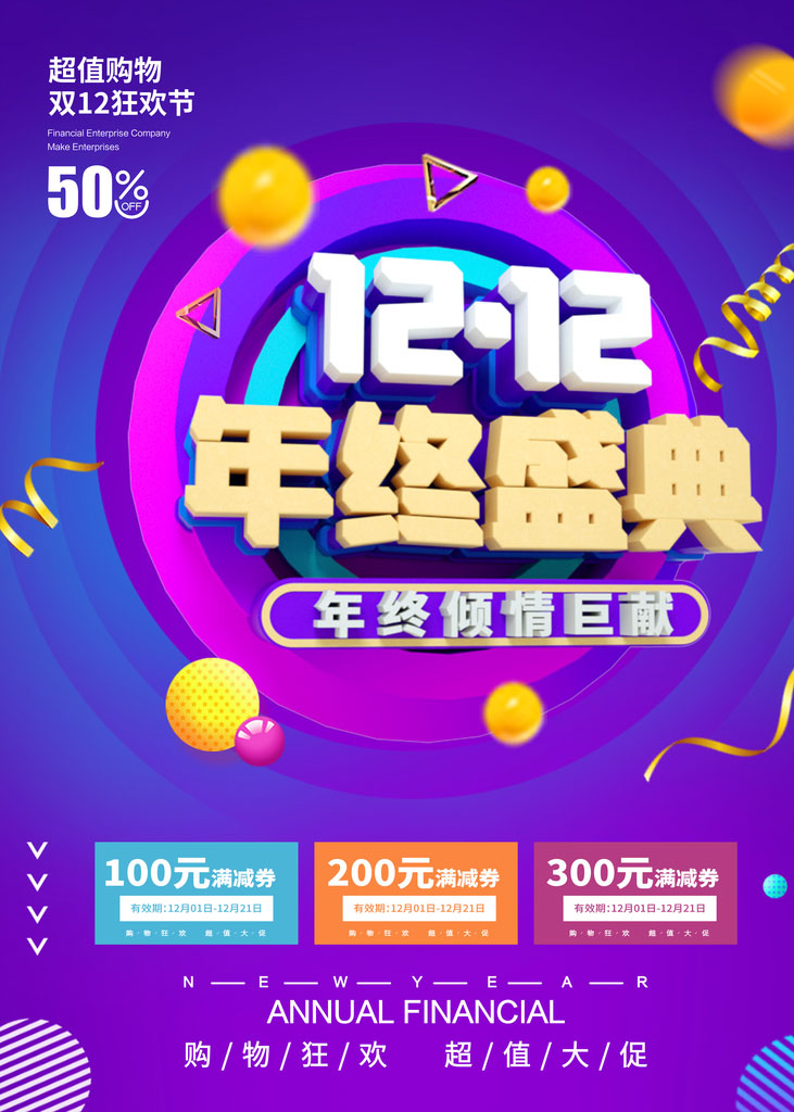 1212ʢ乺ﺣPSDز
